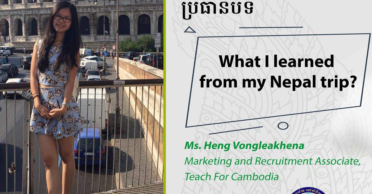 ប្រធានបទ​នៅ​ក្នុង​ព្រឹត្តិការណ៍​បារខែម​អង្គរ ២០១៨ (Topics BarCamp Angkor 2018)។