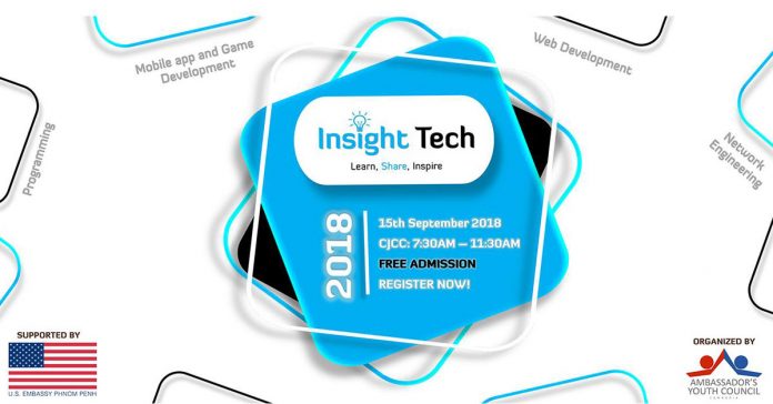 កម្មវិធី Insight Tech 2018