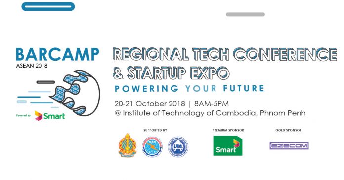 ព្រឹត្តិការណ៍​បារខែម​អាស៊ាន ឆ្នាំ​២០១៨ (BarCamp ASEAN 2018)។