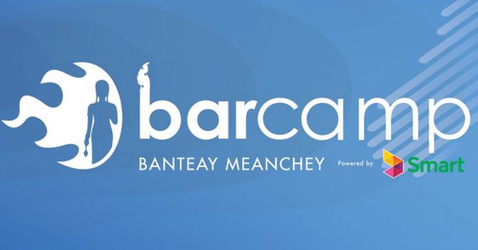 ព្រឹត្តិការណ៍​បារខែម​បន្ទាយមានជ័យ (BarCamp Banteymeanchey 2019)។