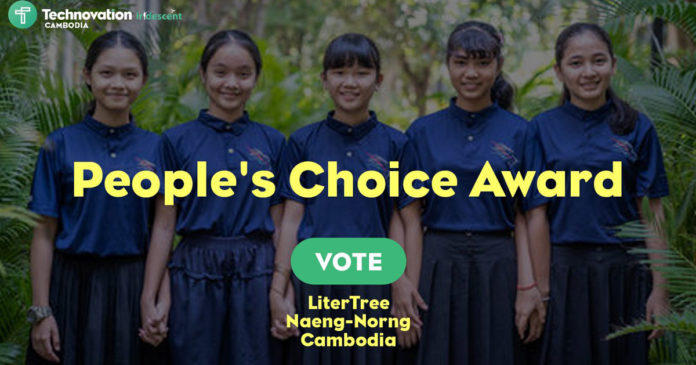 បោះឆ្នោត​គាំទ្រ​ក្រុម​កុមារី​កម្ពុជា (LiterTree) ក្នុង​កម្មវិធី​បច្ចេកវិទ្យា​ពិភពលោក យក​ពានរង្វាន់​ប្រជាប្រិយភាព People's Choice Award។